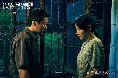 误杀结局在线观看,真相大白，正义终将到来