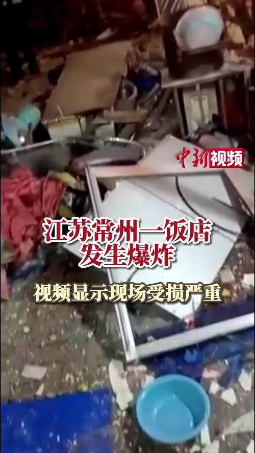 常州饭店爆料事件视频播放,视频揭露惊人内幕