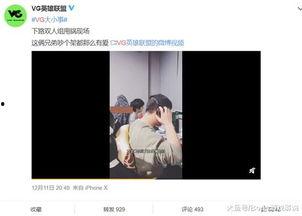 罗尔福最新爆料视频,事件真相与惊人内幕