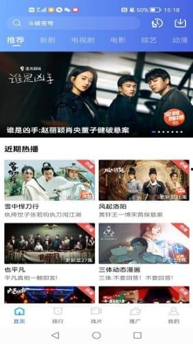 台风爆料最新情况视频下载,揭秘“爆料”视频背后的风雨真相