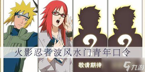 青年水门最新爆料,揭秘水门事件背后惊人内幕