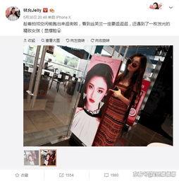 御宸小号爆料视频