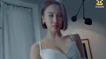 性感视频在线观看,性感视频在线观看背后的真相